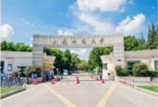 上海師范大學