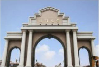 廈門大學(xué)