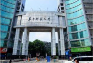 華中師范大學