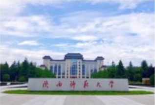 陜西師范大學