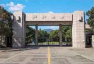 浙江大學